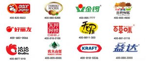 400电话号码行业应用之食品餐饮行业